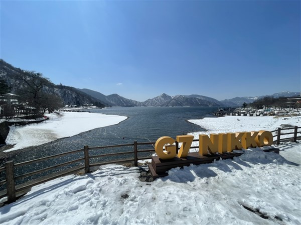 TO NEJLEPŠÍ Z HONŠÚ G7 Nikko | TO NEJLEPŠÍ Z HONŠÚ