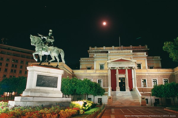 Atény