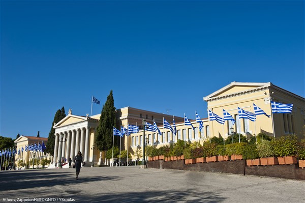 Atény